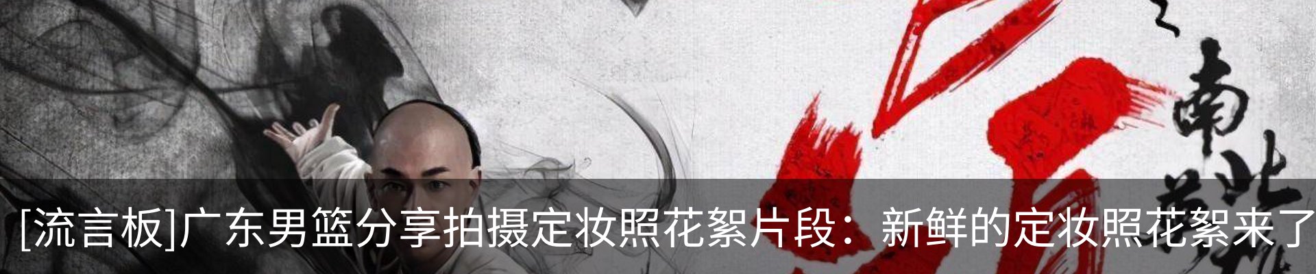 最新动态
